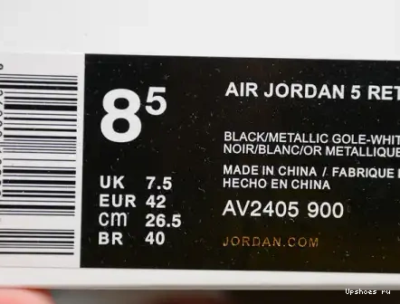 Wings AV2405-900 Jordan AV2405-900 Retro 5 Air 0517